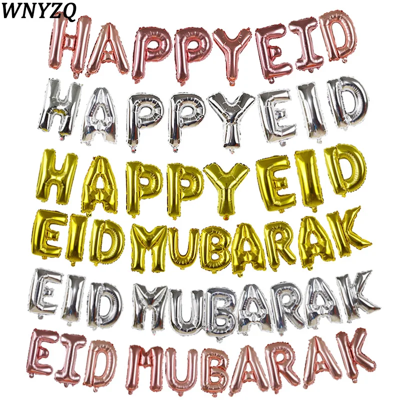 1 Набор 16 дюймов Eid Al-Fitr Мубарак воздушный шар Декор Рамадан фольги шары Золотое