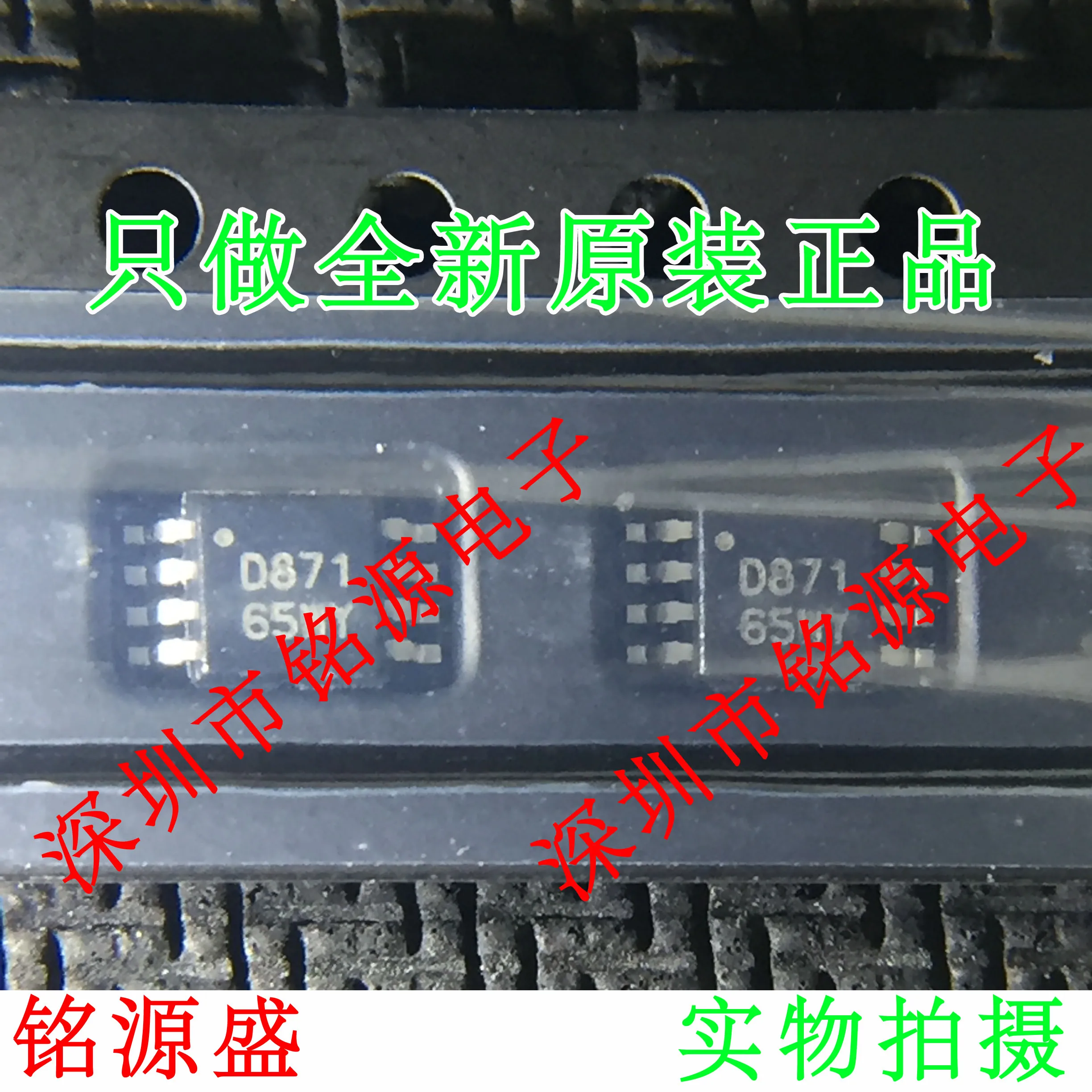 

DAC8571IDGKR DAC8571IDGK Шелковый экран D871 новый импортный оригинал