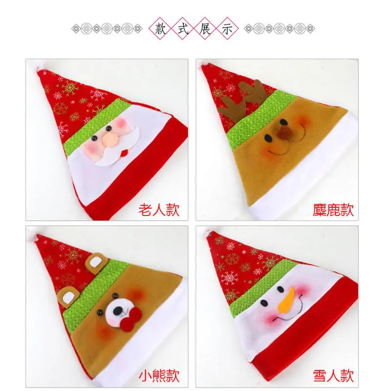 Рождественская вечеринка Санта Клаус шляпа 3D Снеговик Лось медведь с заплатами