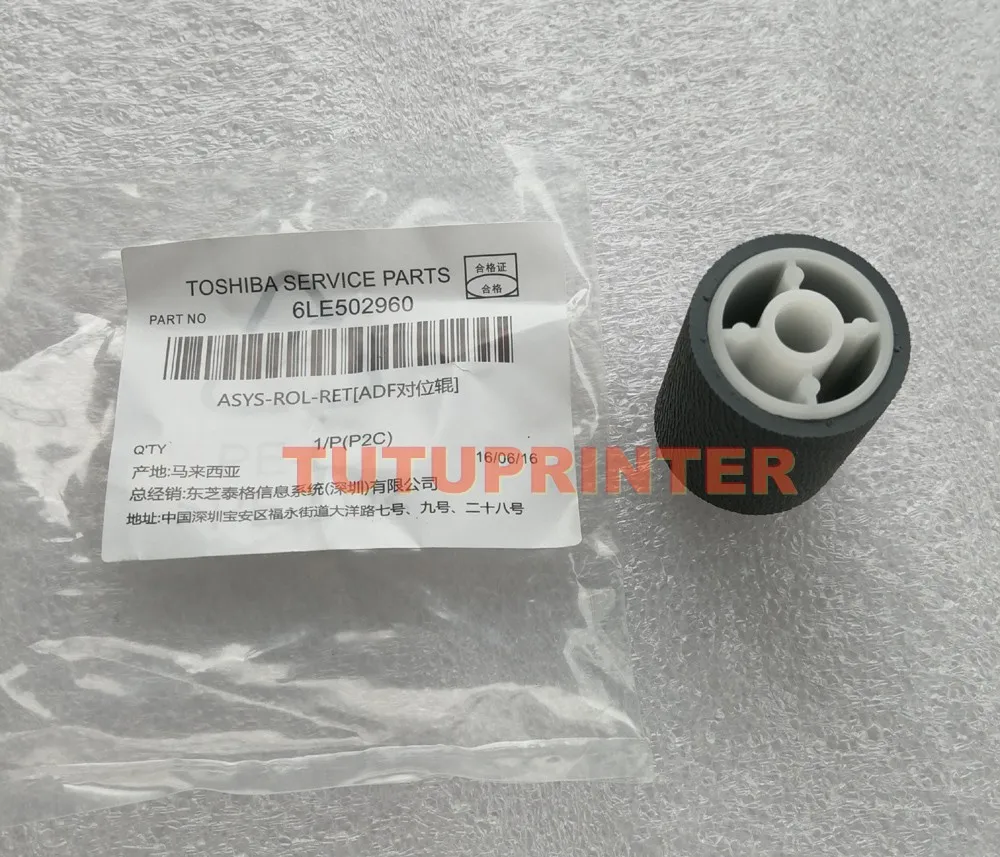 6LE50296000 (6LE50243000) Φ для MR2017 MR3019 E550 E650 E810. 6LE502960 | Компьютеры и офис