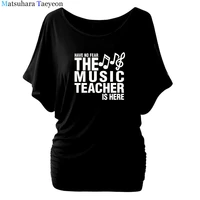 have no fear the music teacher is here t shirt novelty funny t shirt women clothing casual batwing sleeve tops tees female