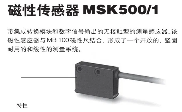 Linear displacement sensor MSK500/1 magnetic grating ruler MB500 position feedback encoder | Электронные компоненты и