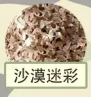Tewango, камуфляжная сетка для автомобиля, Солнцезащитная сетка, зеленая горная декоративная сетка, камуфляжная сетка для растений, Солнцезащитная сетка для улицы - Цвет: Цвет: желтый
