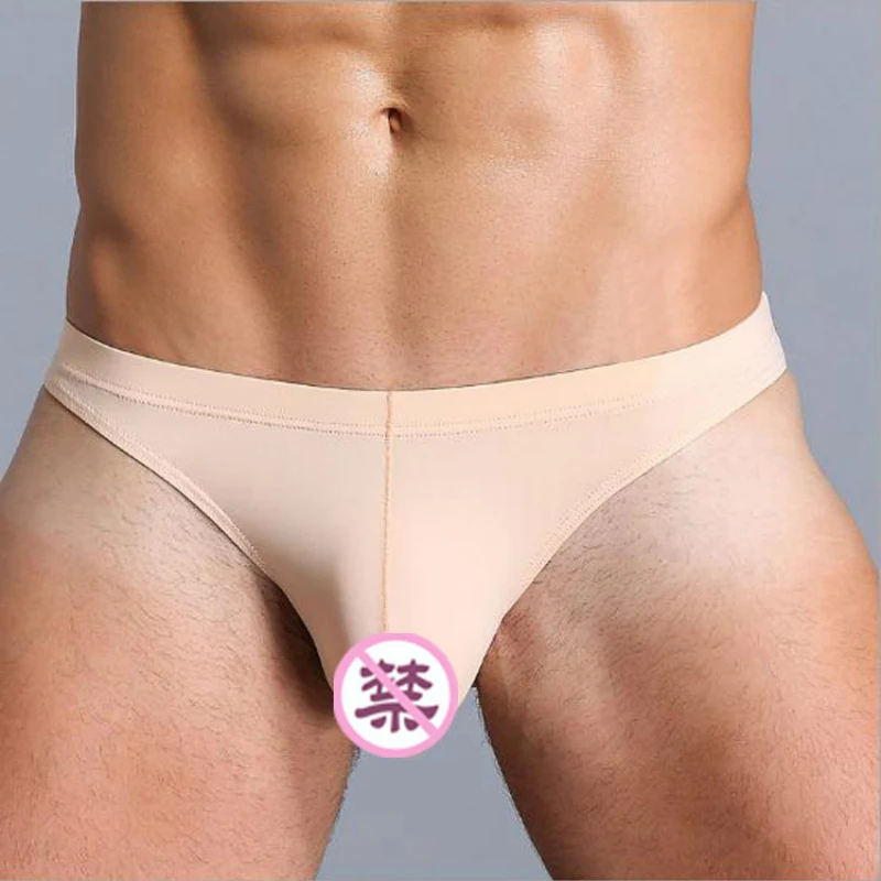 Мужские дышащие Бесшовные трусы из ледяного шелка нижнее белье Cueca masculina с