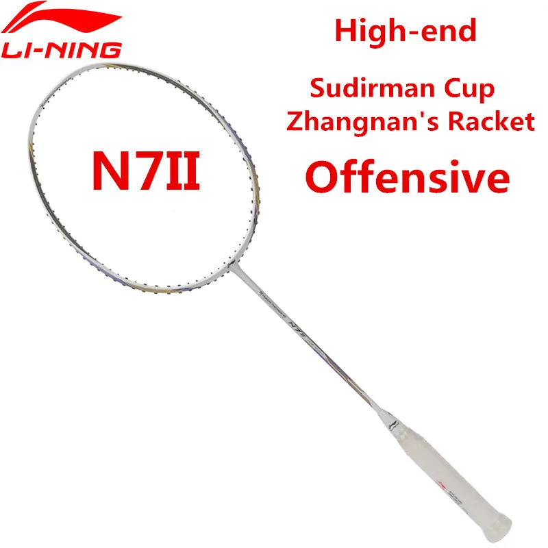 2018 Новый Li Ning N7II Sudirman Cup Zhangnan's ракетки профессиональные для бадминтона High end AYPL202