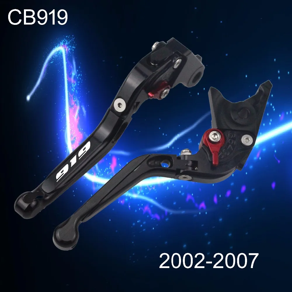 

KODASKIN Складные Выдвижные тормозные рычаги сцепления для HONDA CB919 2002-2007