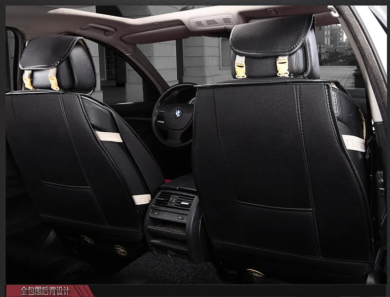 Модный чехол для сиденья автомобиля Универсальный Decoracion Para Coches Asientos автомобильный чехол для сиденья задняя крышка для сиденья сезон 4