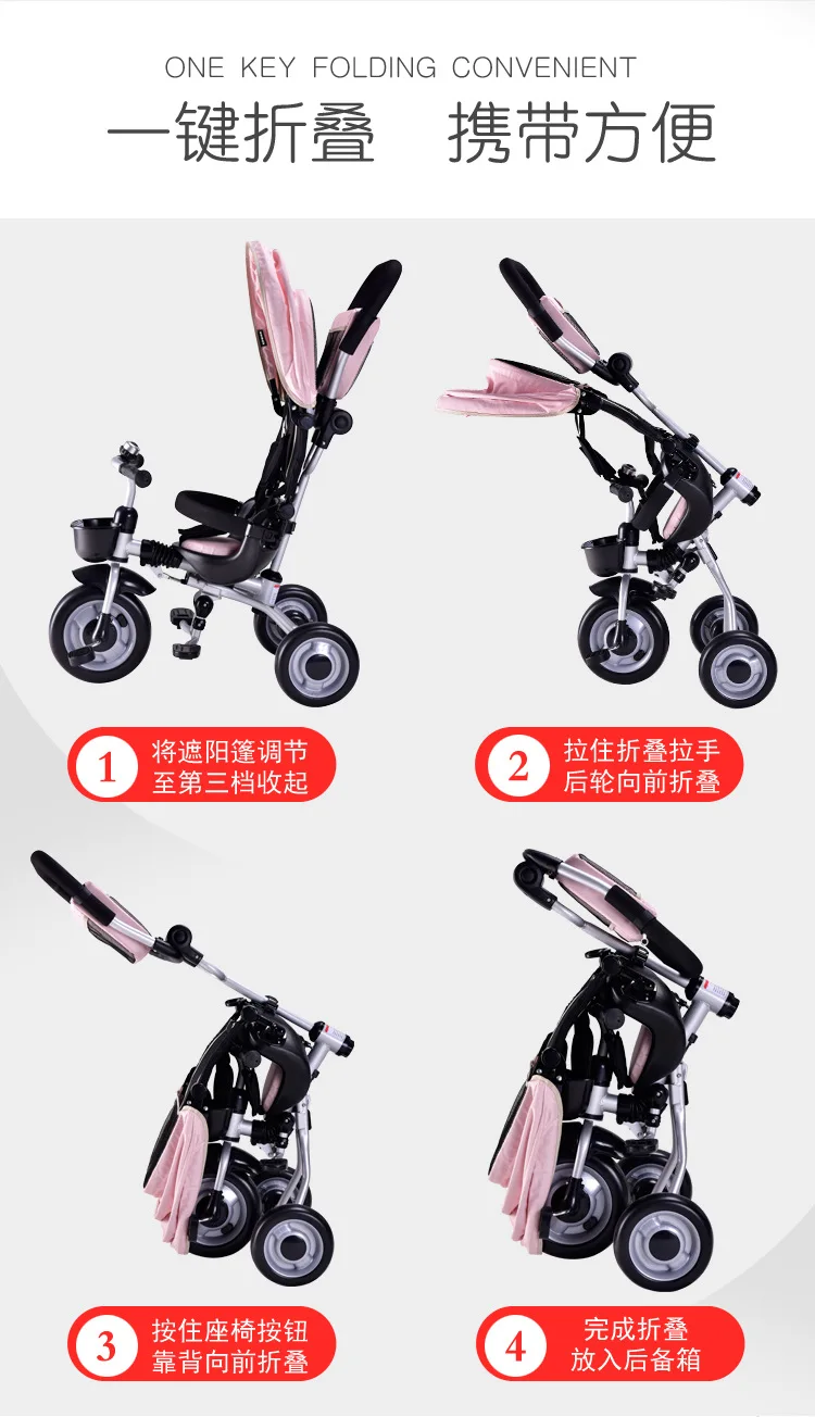 Детская трехколесная коляска легкая складная с тремя колесами|Трехколесная