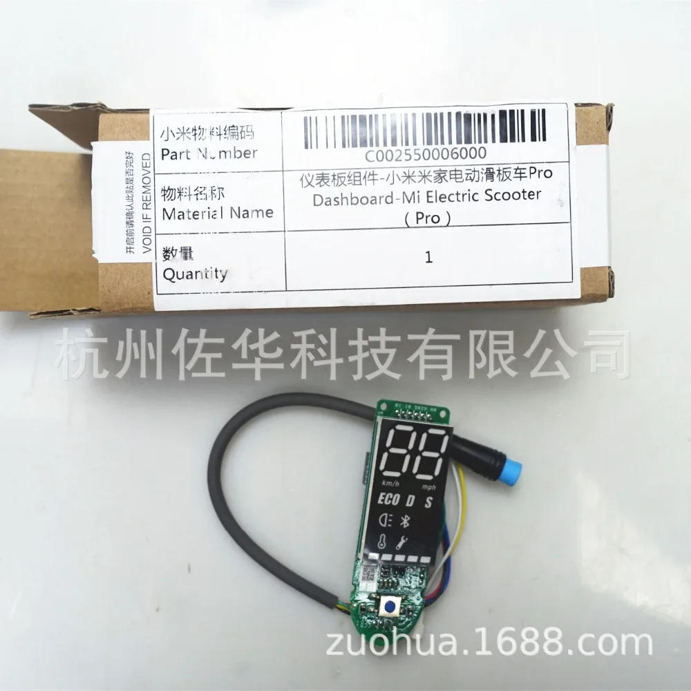Для Xiaomi M365 Pro скутер монтажная плата крышка экрана Xiaomi mijia M365 Pro скутер приборная панель детали для печатной платы