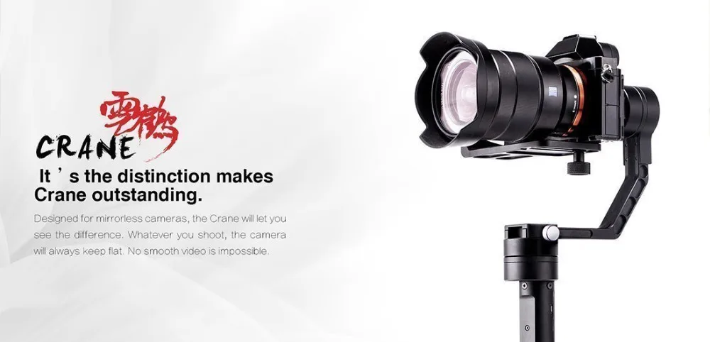 Стабилизатор Zhiyun Crane V2 3-осевой ручной шарнирный стабилизатор с Bluetooth Для