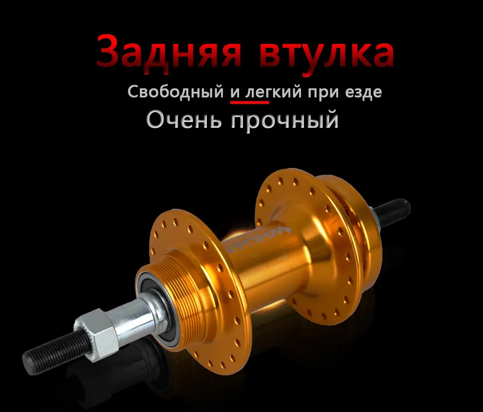 Втулки для велосипеда дисковая карта подшипник TrioBlade из сплава алюминия, золотистый