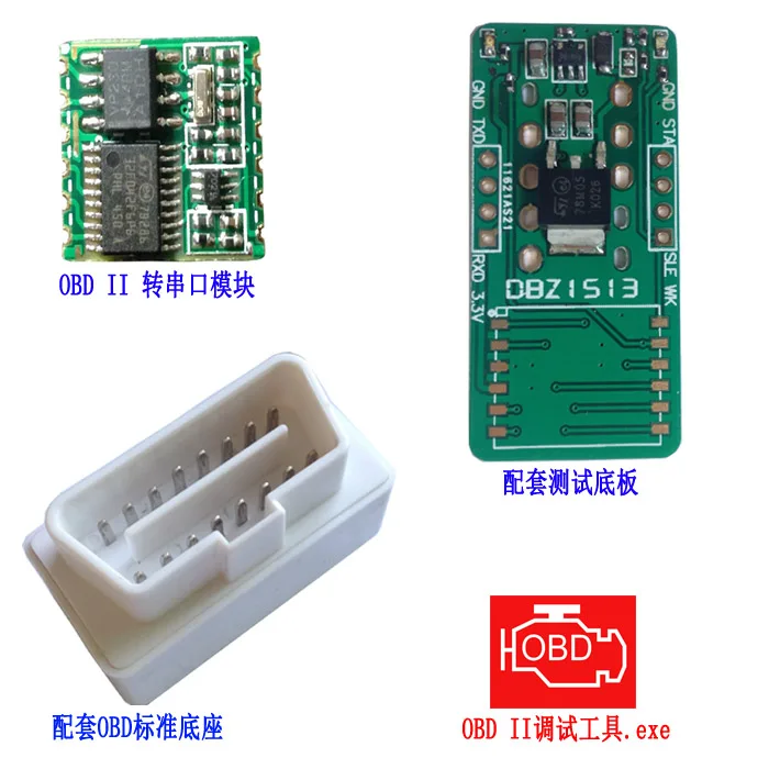 

Автомобильный модуль OBD/модуль сбора данных OBD/может использоваться для сбора записи/цена образца