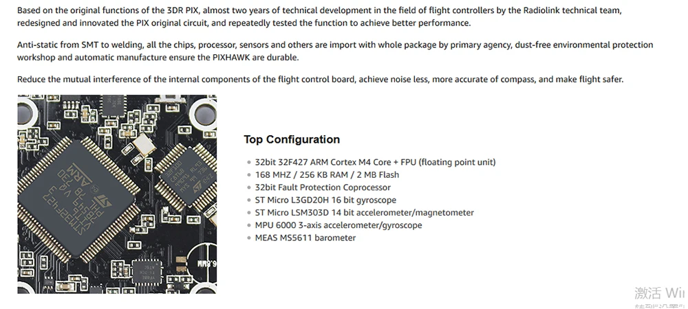 Радиоуправляемый Дрон FC 32 Bit с модулем питания для квадрокоптера с длинной колесной базой/6-8 осевой мультиротор