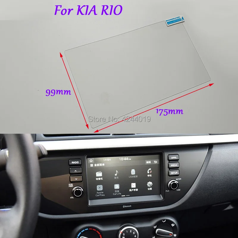 Автомобильная защитная пленка Tommia на экран с GPS навигацией для KIA Rio|Шаблон