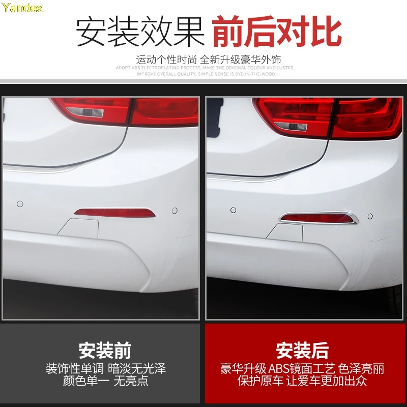 Задняя противотуманная фара Яндекса декоративная рамка для BMW 1 серии sedan 2017 118i 120i