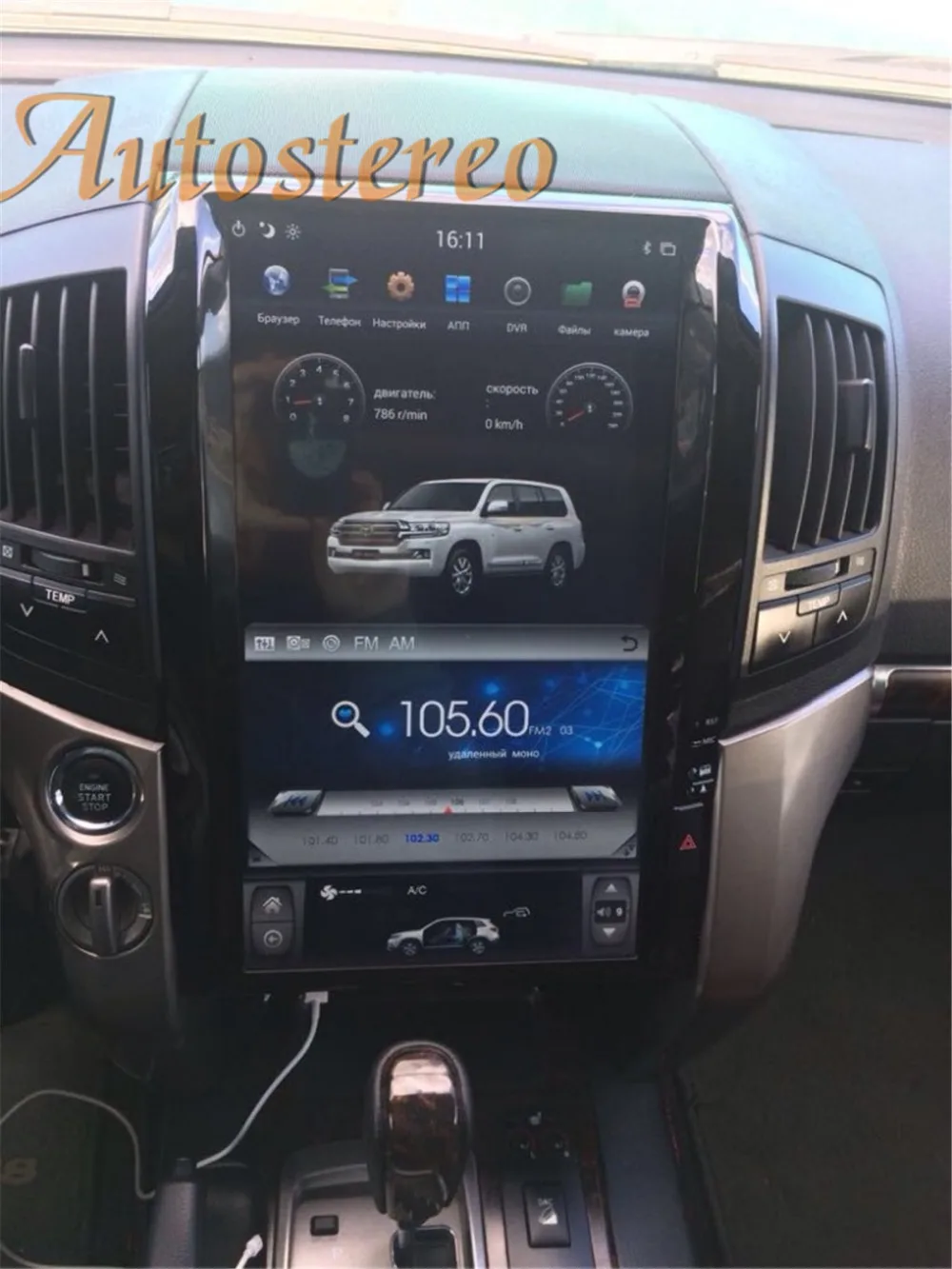 Android 9,0 16 дюймов Tesla стиль автомобиля нет dvd-плеер gps навигация для TOYOTA LAND CRUISER LC200 08-15 головное устройство мультимедийный плеер