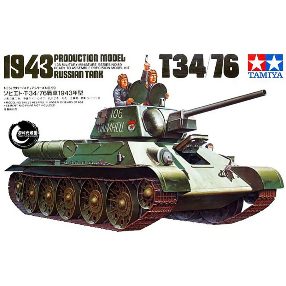 Tamiya 35059 1/35 русский танк T34/76 1943 военная сборка модель AFV строительные комплекты oh rc