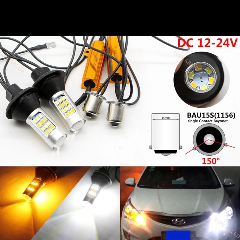 2X Bau15S 1156 P21W S25 42Smd переключатель задний светодиодный Белый Drl и Янтарный указатель