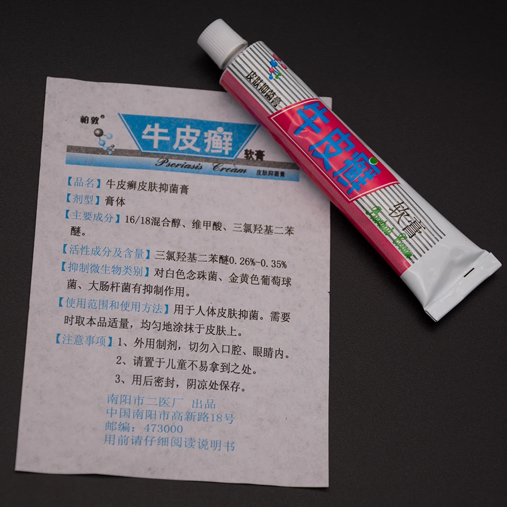 Psoriasis Creams Body Pain Relief Herbal Eczema Ointment Pruritus Dermatitis Itching Plaster Skin Care 20g P1017 | Красота и здоровье