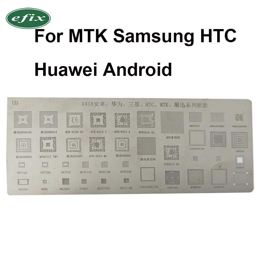 3 шт. трафареты BGA для MTK Samsung HTC Huawei Android|Сварочные флюсы| |