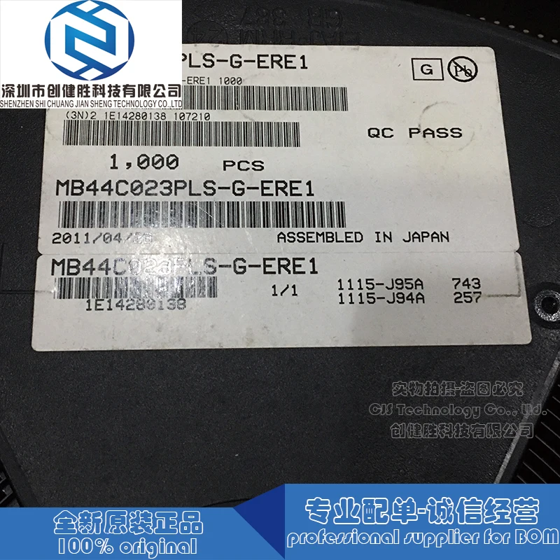 MB44C023PLS-G-ERE1 MB44C023PLS-G MB44C023PLS MB44C023 модуль долгосрочные поставки