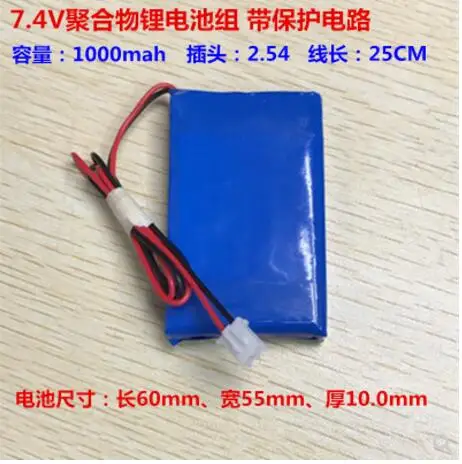7.4V polymer lithium battery high temperature pack 1000mAh can be customized size 103560 | Электроника