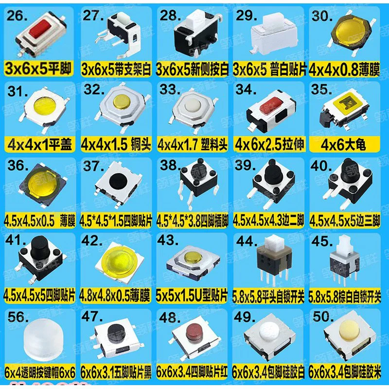 100valuesx5pcs=500pcs Tact Switch Kit 2*4 3*4 3*6 6*6 12*12mm Tactile Push Button 2x4 3x4 3x6 6x6 12x12 mm Micro | Обустройство дома