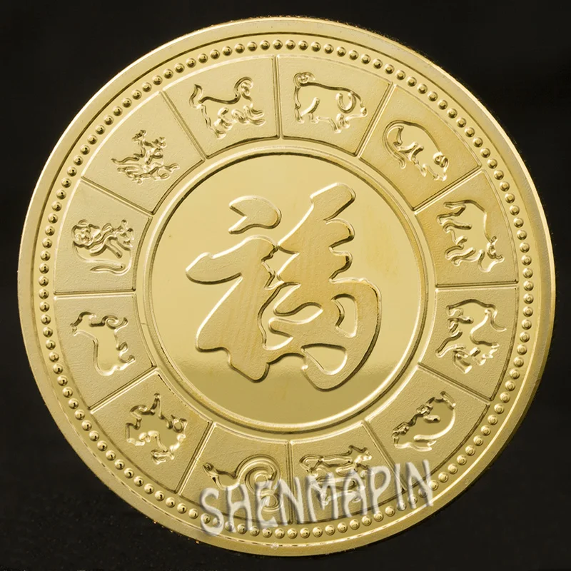Китайская памятная монета Fu двенадцать знаков зодиака искусственные монеты