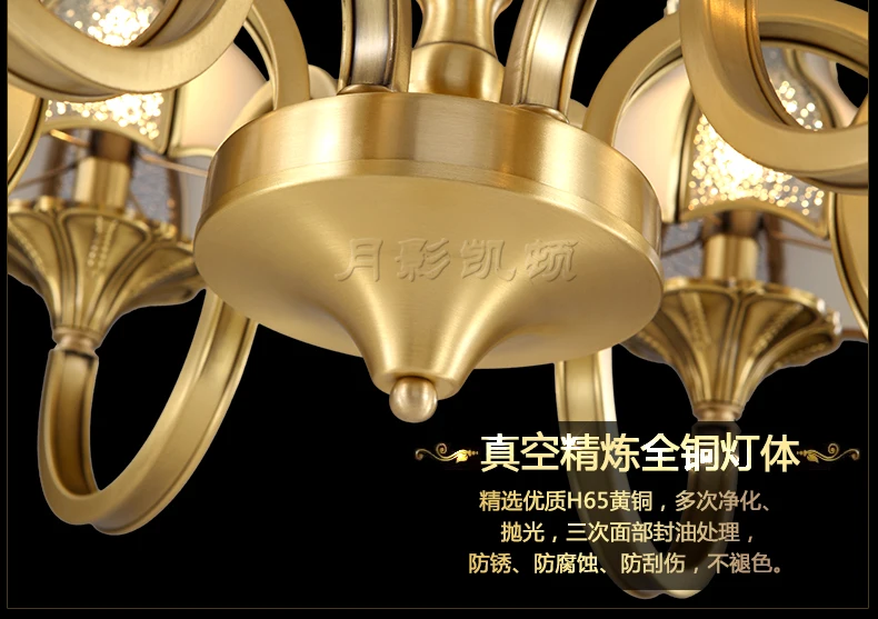 Американский винтажный полностью медный светильник люстра Avize для столовой