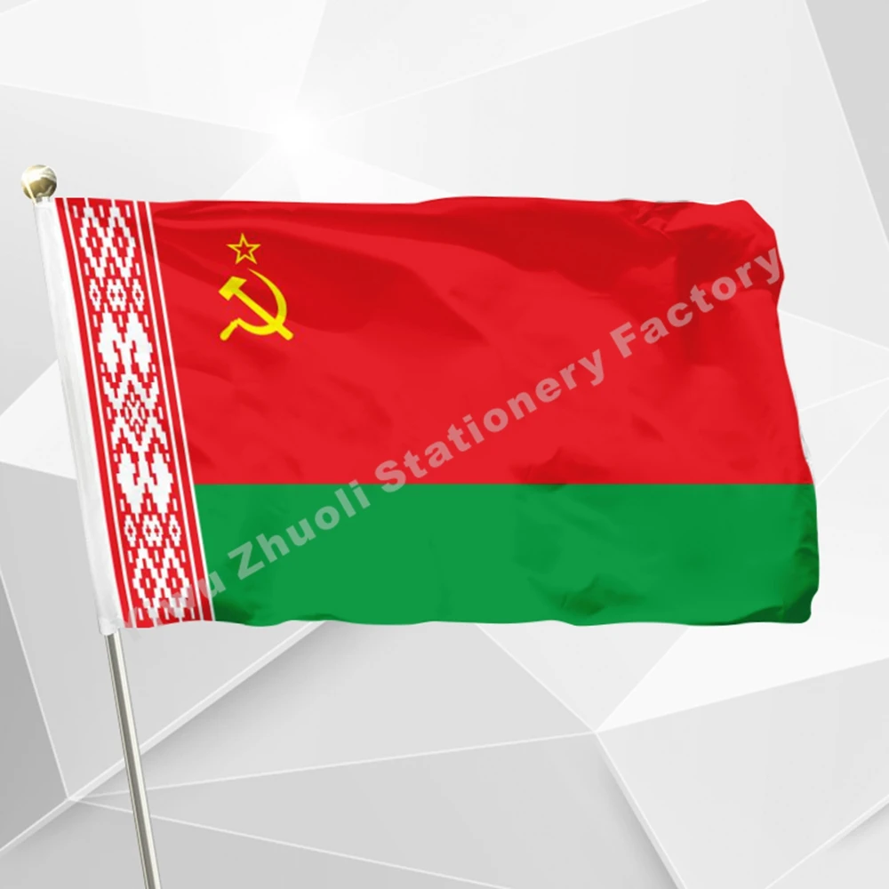 Byelorussian SSR Flag 150x90см (3x5FT) 100D полиэстровый Бесплатная доставка|flags free shipping|flags