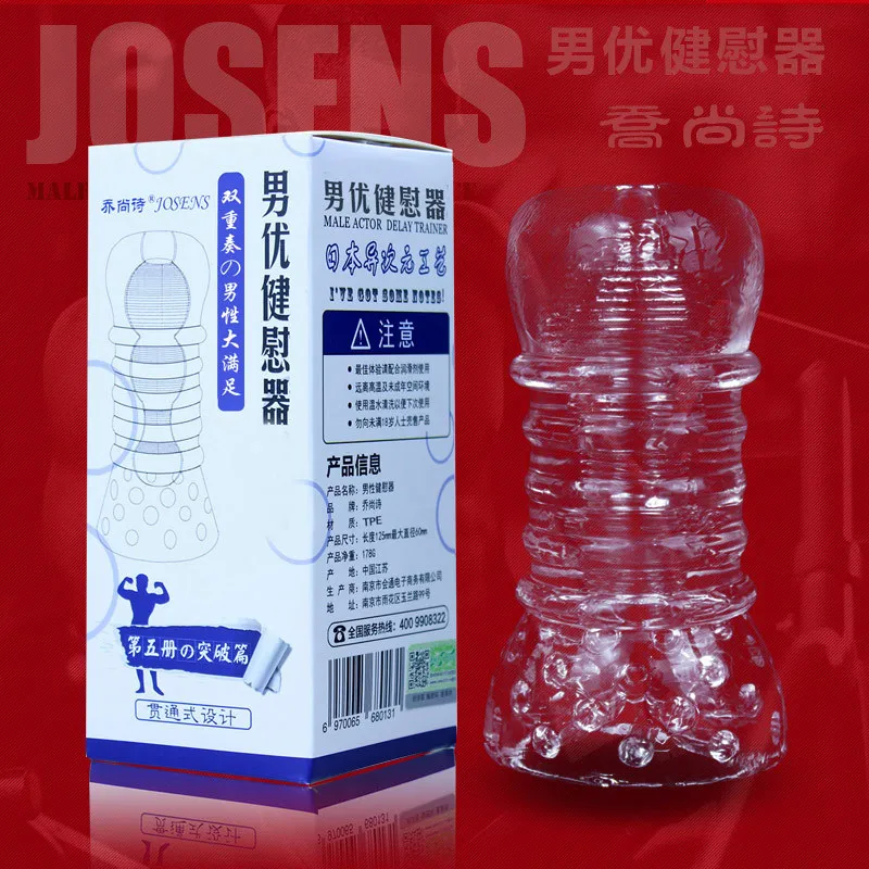 Вагина Мужской мастурбатор чашка тренировочный пенис прозрачный мягкий TPE