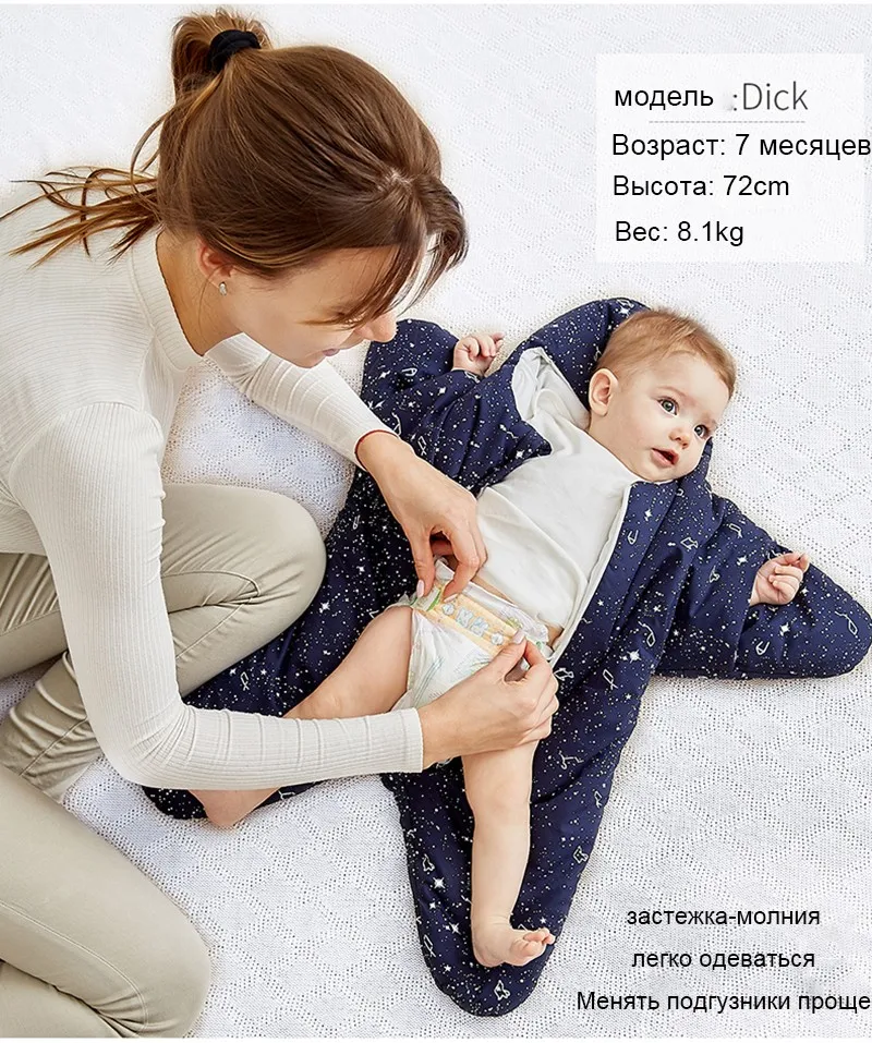 Детское одеяло Теплый детский спальный мешок Морская звезда фланелевая пеленка для новорожденного детское одеяло s новорожденный утолщенный спальный мешок зимняя девочка пеленки для новорожденных детский плед конверт