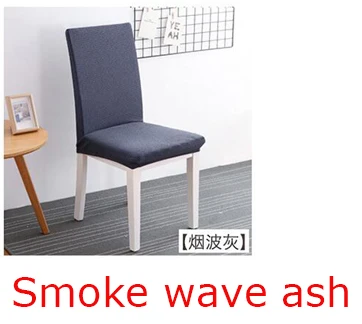Smoke wave ash Полярный флис тканевый чехол на стулья Slipcovers растягивающиеся съемные чехлы на стулья для столовой чехлы на стулья для отеля банкета чехлы для сидений housse de chaise - Цвет: Smoke wave ash