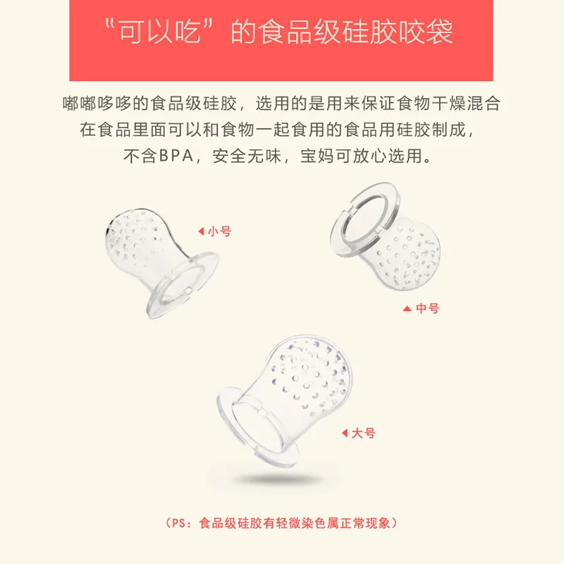 Silicone Baby Pacifier Infant Soother Toddler Kids Feeder For Fruits Food Nibbler Feeding | Мать и ребенок