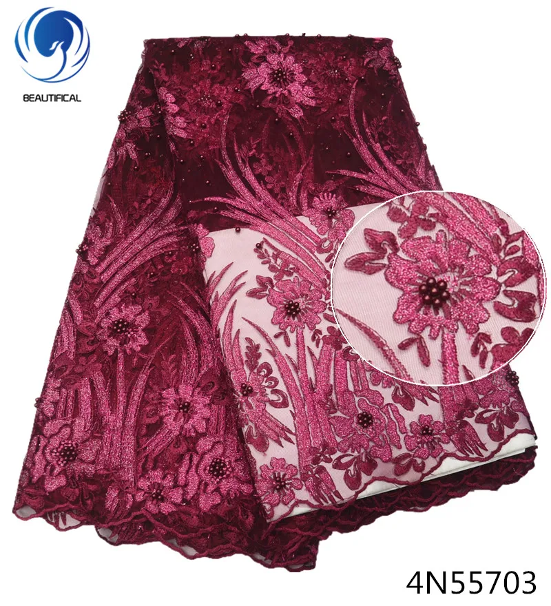 Beautifical fushia pink african lace fabric nigerian fabrics women wedding high quality 5yards 4N557 | Дом и сад