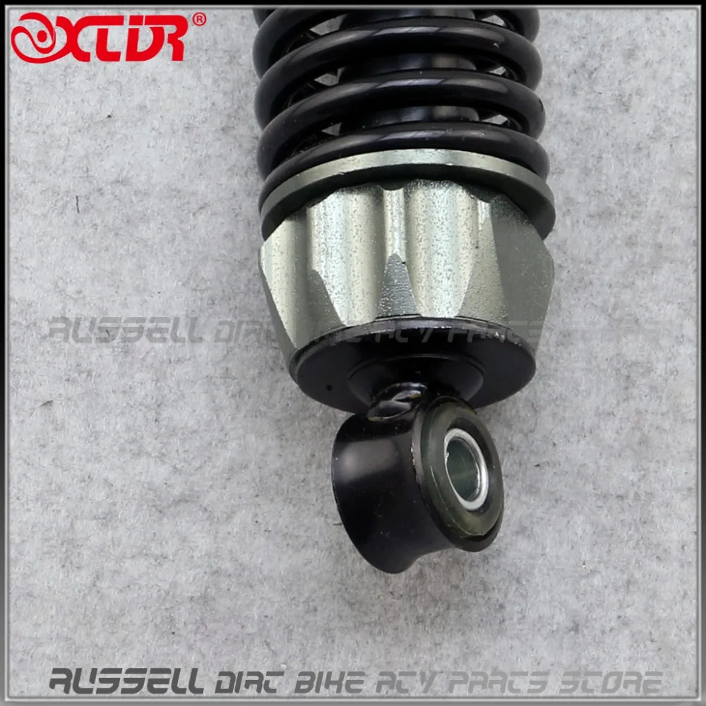 Пружины амортизатора 210 мм стандартная гидравлическая для электровелосипеда