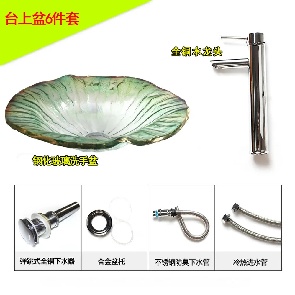 

Bathroom Light Green Colorful Tempered Glass Washbasin Glazed Glass Artistic Basin vessel sinks LO629239
