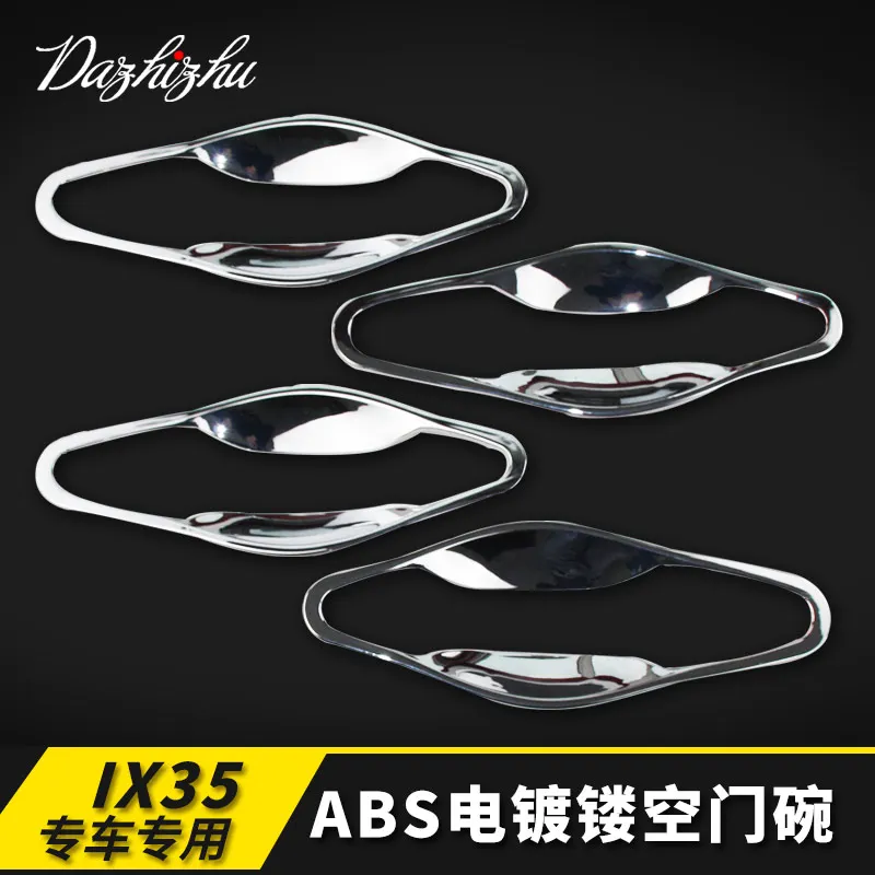 Высококачественная хромированная крышка дверной ручки ABS для Hyundai ix35 2009-2017