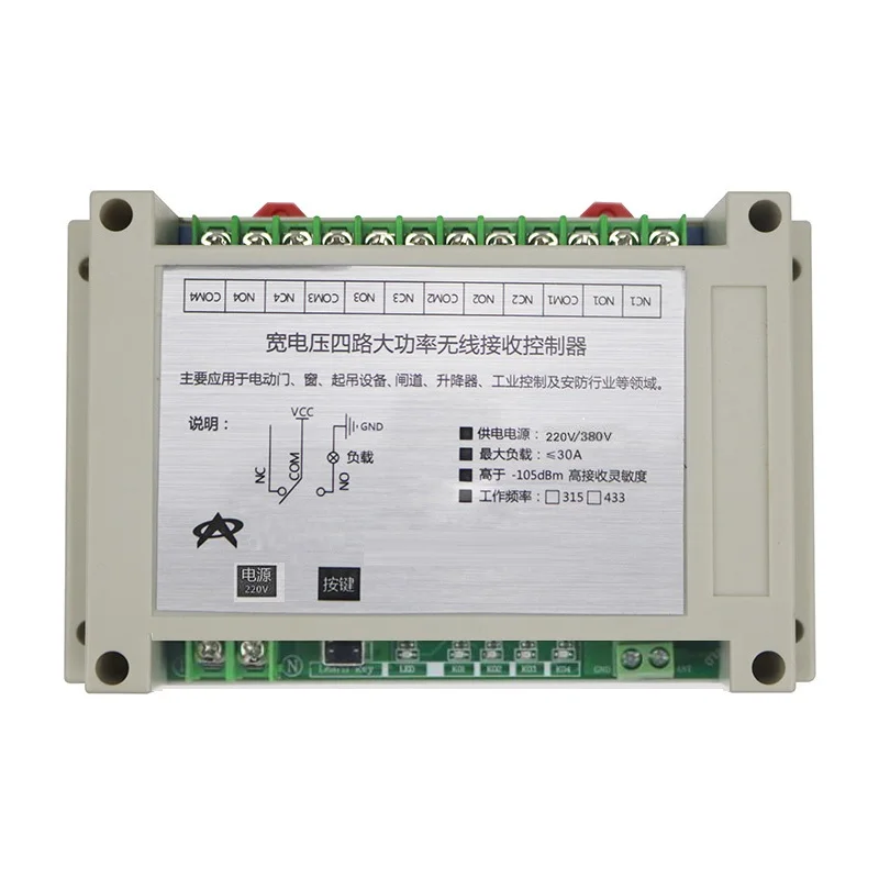 AC220 380V 4CH RF беспроводной пульт дистанционного управления реле системы