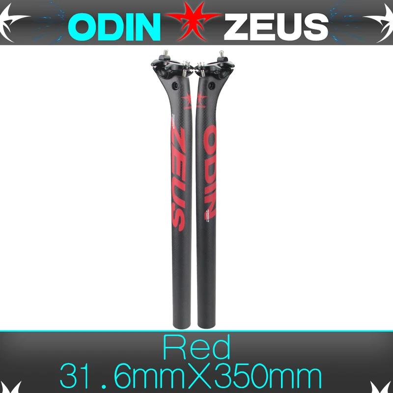 Odinzeus ультра легкий супер сила MTB/дорожный велосипед Подседельный штырь из углеродного волокна для велосипеда параллельно седлодержателях 27,2/30,8/31,6*350/400 мм - Цвет: Red  31.6X350mm