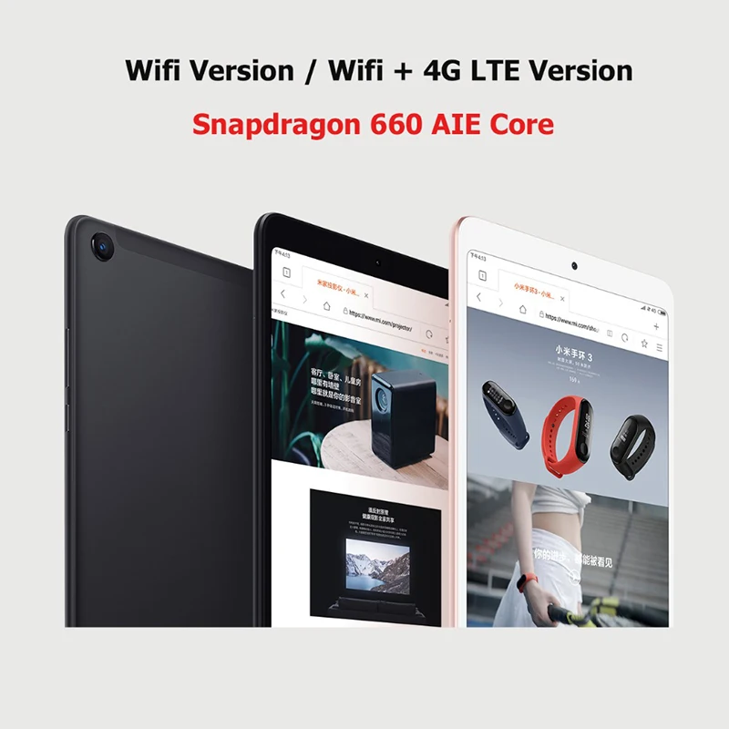Оригинальный Xiaomi mi Pad 4 OTG Планшеты 8 &quotPC Snapdragon 660 AIE Восьмиядерный 1920x1200 13 МП + 5 Мп