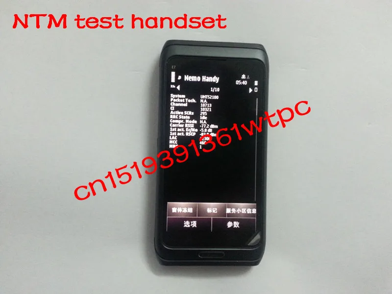 Бесплатная доставка dhl + E7 00 NTM & nemo handy Поддержка UMTS GSM тестов|nemo handy|umts gsm |
