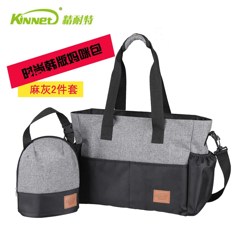 Серая многофункциональная сумка для мамы большая через плечо мамы|mummy bag|mother