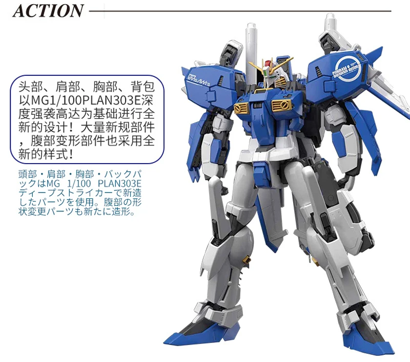 BANDAI MG 1/100 MSA-0011 EX-s gunдамская необычные эффекты фигурка модель модификации