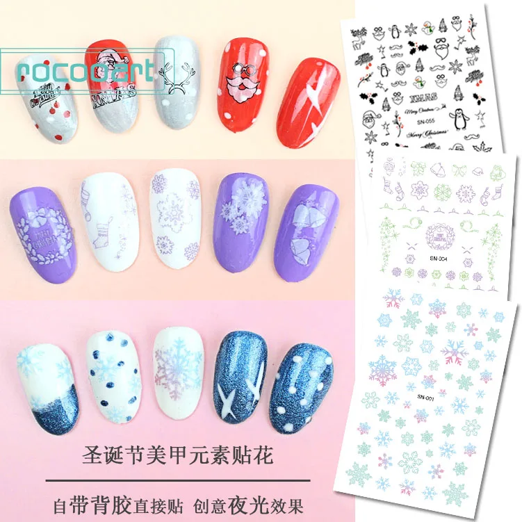 2018 New Flashing Christmas Flower 3D Nail DIY Stickers Glow In The Dark Nail Art Decoration Self-adhesive Tip Stickers Luminous images - 6