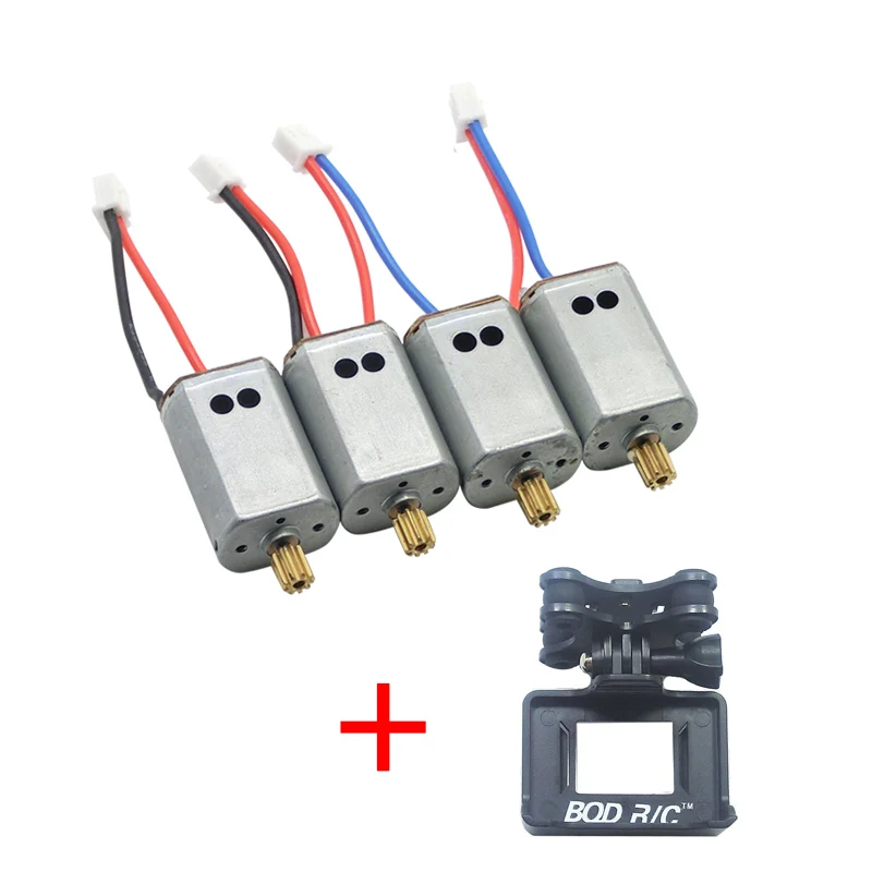 Upgraded version Syma X8C X8W X8G X8HC X8HW Gear Blade cover Main Motors Spare Replacement Repair Parts for RC Quadcopter Series | Игрушки и