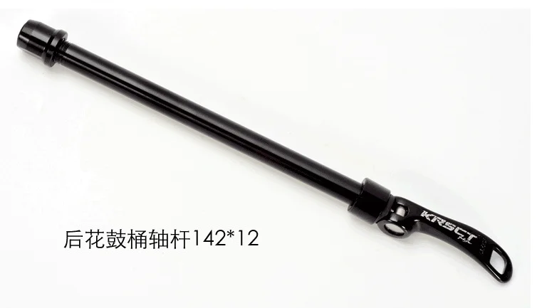 barrel shaft KRSEC велосипедная ступица MTB Беговая втулка QR через ось ступицы 6 коготь CNC передний задний 4 подшипника 32 отверстия ствола вала части велосипеда - Цвет: barrel shaft