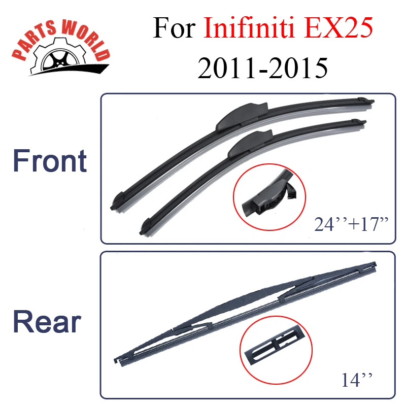 Щетки стеклоочистителя для Inifiniti EX25 2011-2015 передние и задние автомобильные