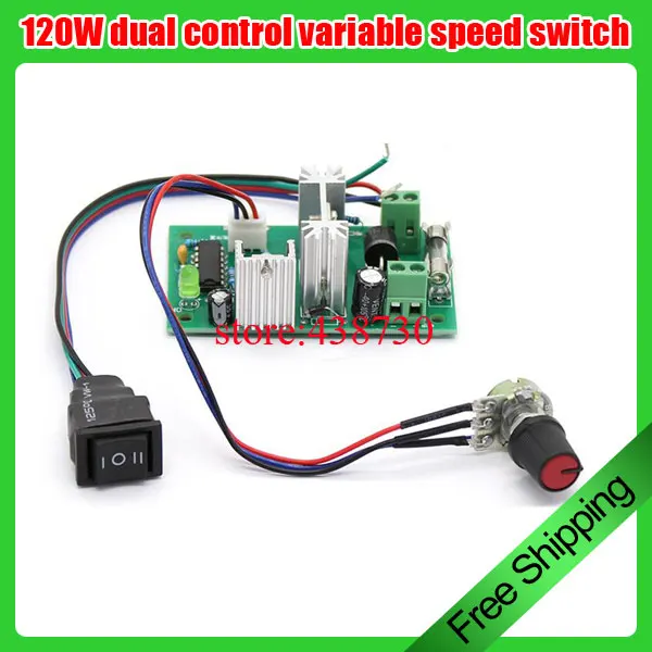 12V2 4V регулятор двигателя пост. Тока/120W двойной переключатель