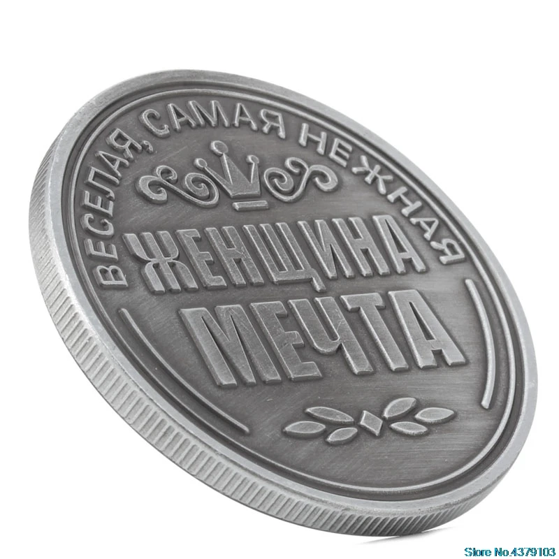 Русский Ирина памятные монеты коллекция коллекционные физической волшебная